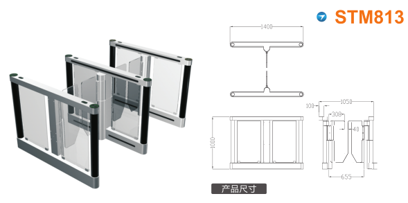 莆田秀屿区速通门STM813