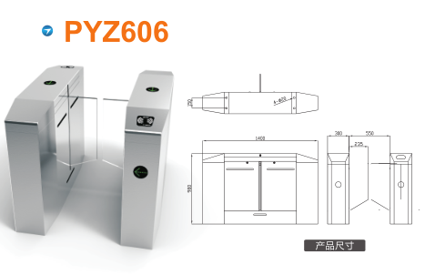 莆田秀屿区平移闸PYZ606